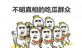 饭后娱乐吃瓜群众图片,揭秘“吃瓜群众”的欢乐时光